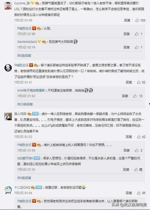 全员吃瓜知乎,揭秘知乎上的热门话题与热议事件