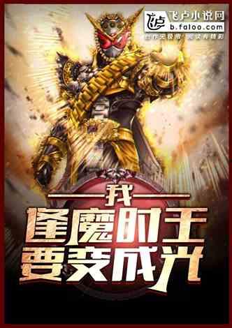 吃瓜系统小说全文,穿越古代的甜蜜复仇之旅