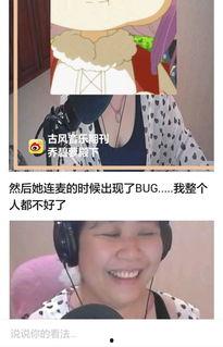 吃瓜系统苏月,吃瓜系统中的“瓜王”传奇