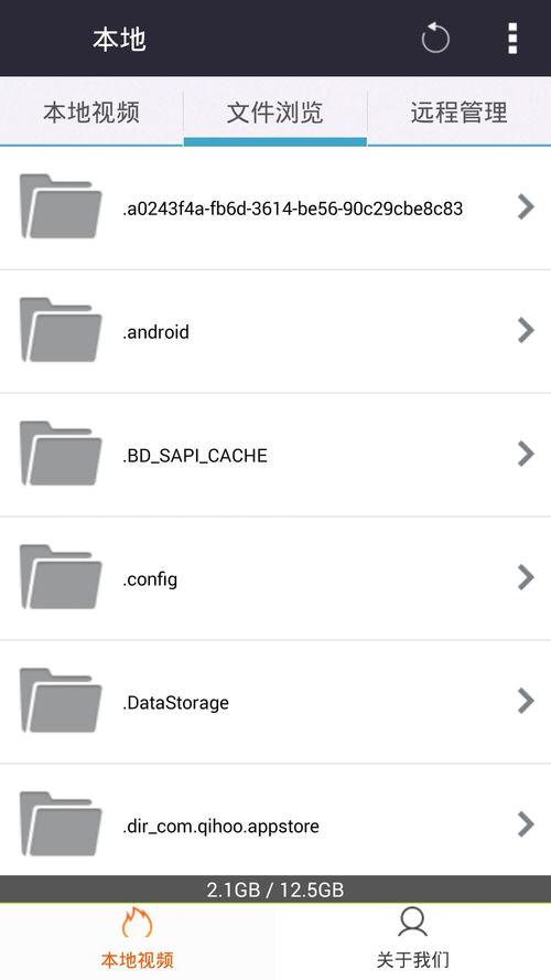 吃瓜影视导航下载