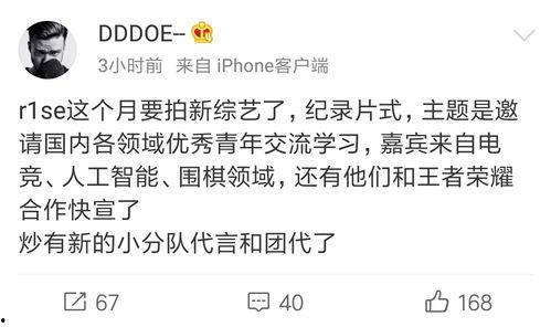 安静吃瓜 别吵回复,勿扰心绪