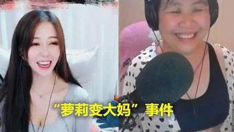 主播别吃瓜,主播的自律与影响力