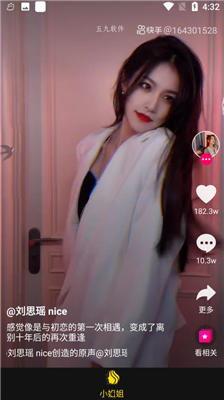 木木吃瓜视频小说,揭秘娱乐圈背后的秘密