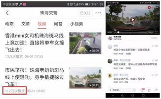 卖吃瓜视频是否违法了,法律边界与道德考量