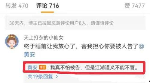 东北吃瓜爆料视频,揭秘幕后真相，带你走进神秘事件现场