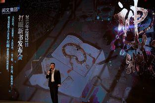 阅文集团吃瓜视频,揭秘行业幕后风云